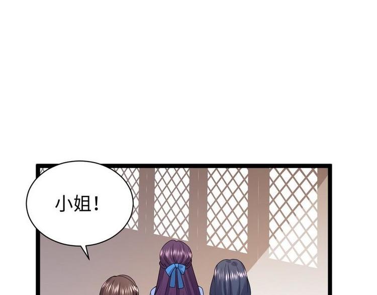 第10话 少帅姨太太要上吊(1/2)-第10话