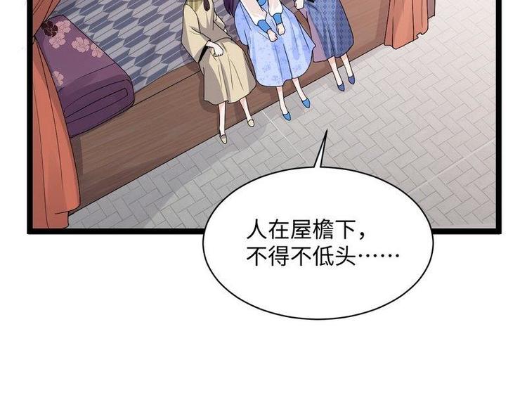 第10话 少帅姨太太要上吊(1/2)-第10话