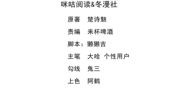 第10话 少帅姨太太要上吊(1/2)-第10话