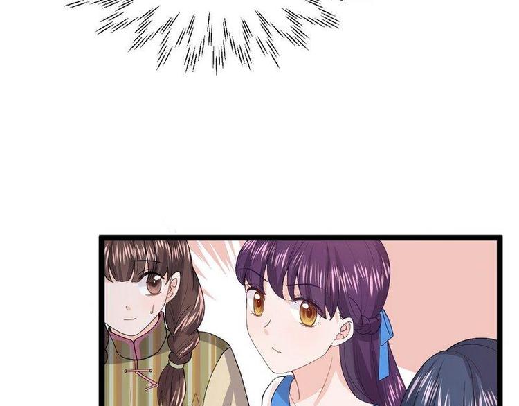 第10话 少帅姨太太要上吊(1/2)-第10话