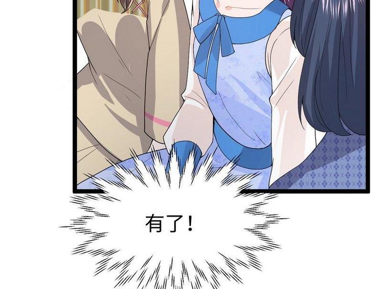 第10话 少帅姨太太要上吊(1/2)-第10话