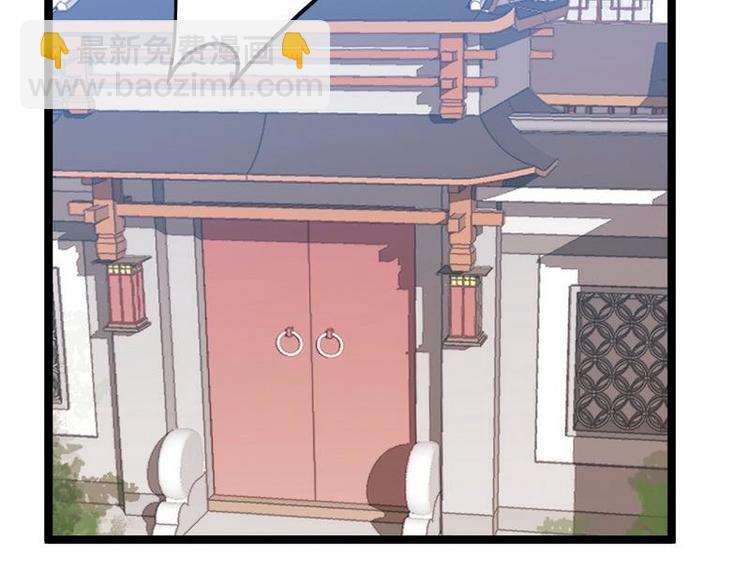 第10话 少帅姨太太要上吊(1/2)-第10话