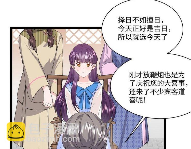 第10话 少帅姨太太要上吊(1/2)-第10话