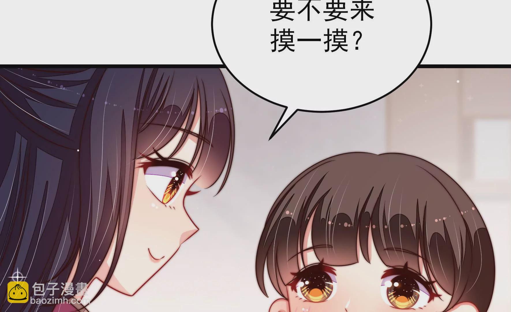 少帥每天都在吃醋 - 第270話 籌謀(1/2) - 6