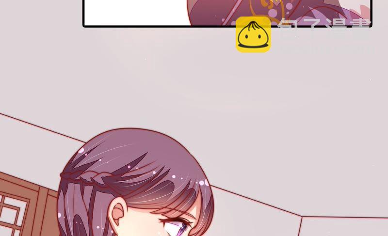 少帥每天都在吃醋 - 第104話 竹葉心(1/2) - 7