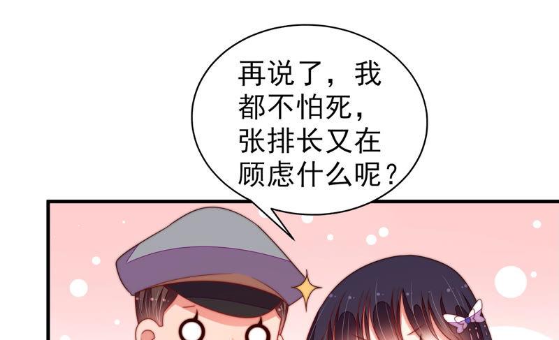 第144话 对比12