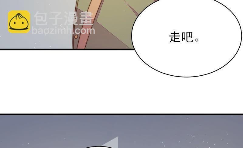 少帥每天都在吃醋 - 第146話 意外之人(1/2) - 2