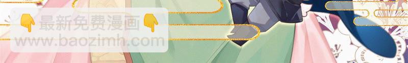 少帥每天都在吃醋 - 第150話 濃情蜜意(1/3) - 3