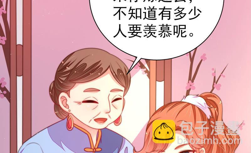 少帥每天都在吃醋 - 第158話 慕家小姐(1/2) - 7