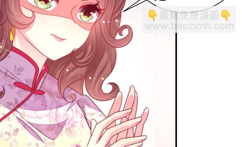 少帥每天都在吃醋 - 第168話 經得起誘惑(1/2) - 8