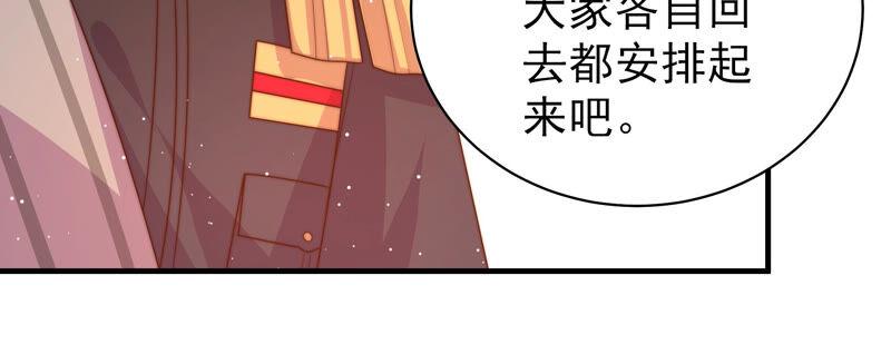 少帥每天都在吃醋 - 第174話 生日禮物(1/2) - 8