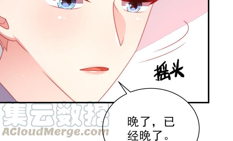 少帥每天都在吃醋 - 第186話 勸說(1/2) - 5