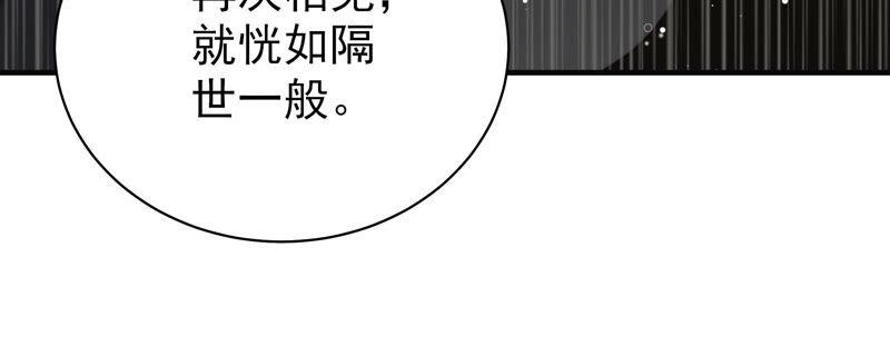 少帥每天都在吃醋 - 第188話 助攻來啦(1/2) - 2