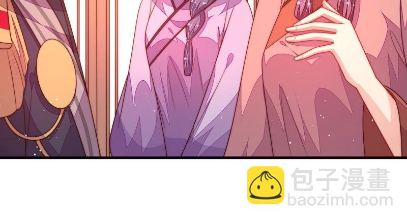少帥每天都在吃醋 - 第196話 被利用的棋子(1/2) - 7