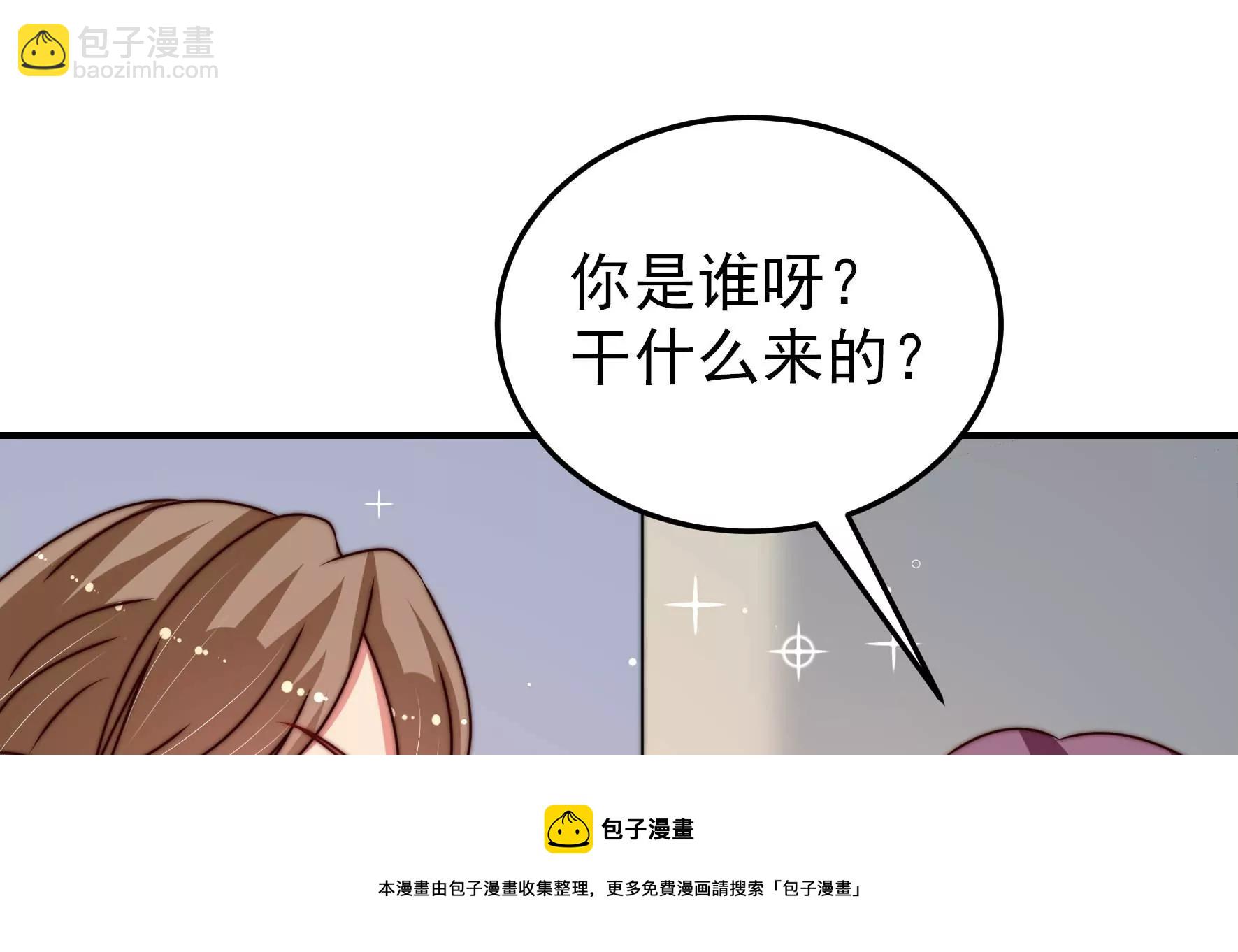 少帥每天都在吃醋 - 第291話 沐錦柔的心思(1/2) - 5