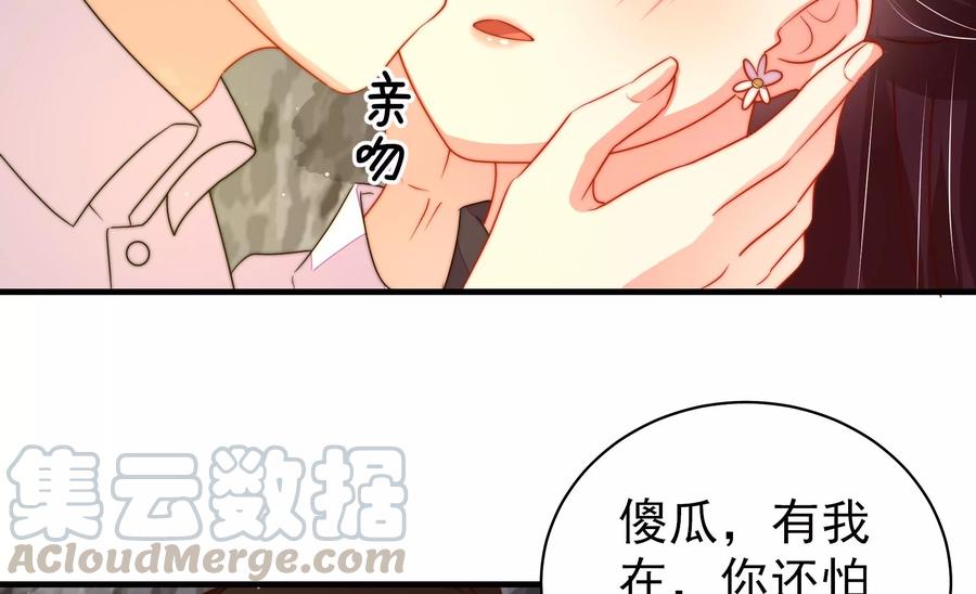 第220话 获救15