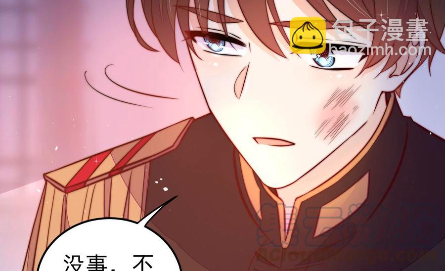 少帥每天都在吃醋 - 第228話 冷氏家譜(1/2) - 2
