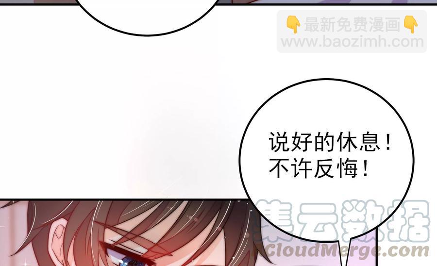少帥每天都在吃醋 - 第228話 冷氏家譜(1/2) - 4