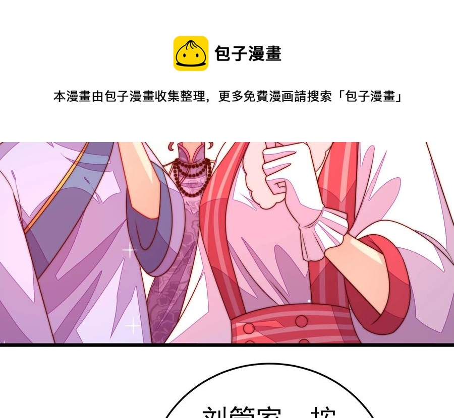 第254话 掌嘴34