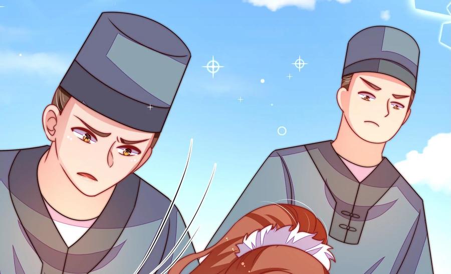 少帥每天都在吃醋 - 第254話 掌嘴(1/2) - 2