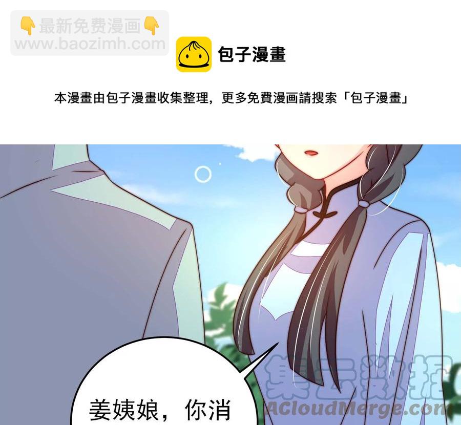 第264话 有惊无险6