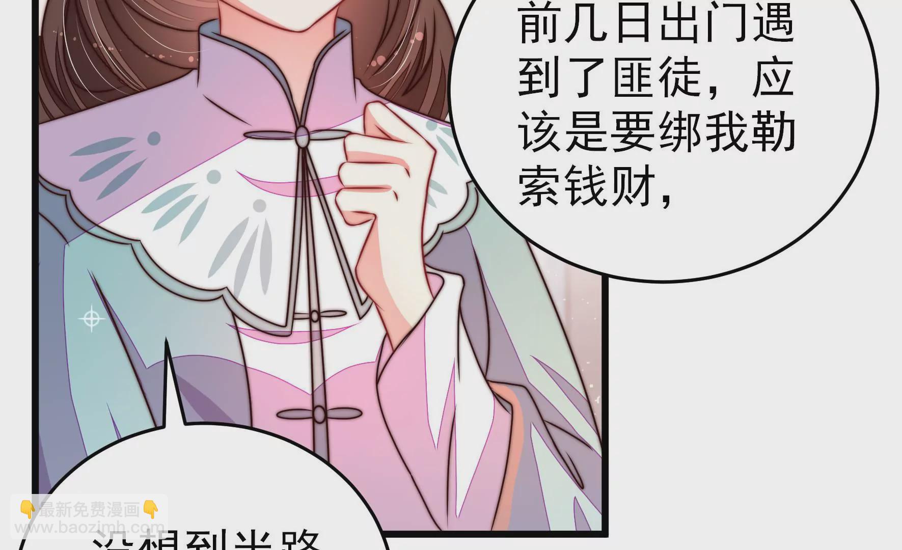 少帥每天都在吃醋 - 第304話 少帥甦醒(1/2) - 3