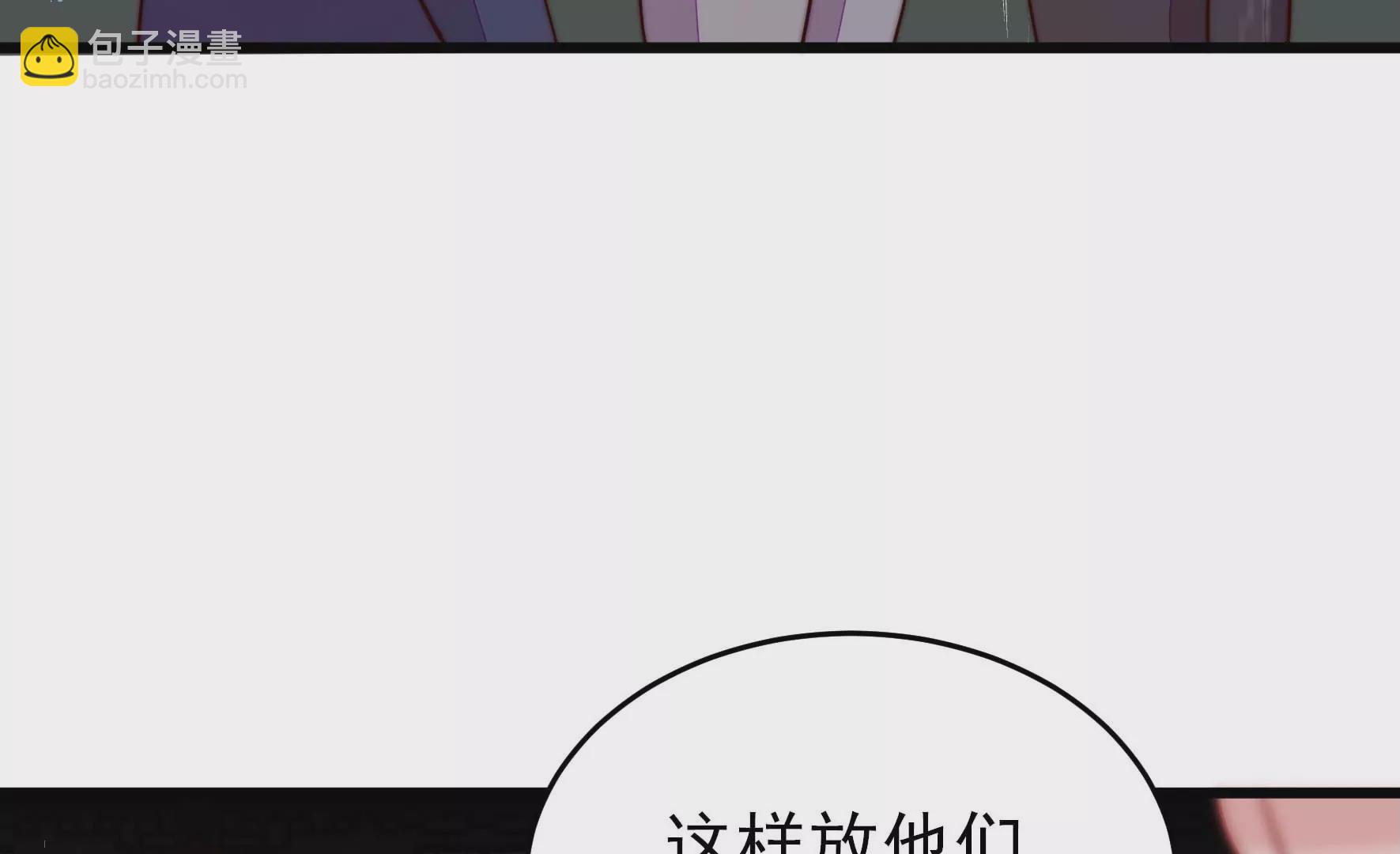 少帅每天都在吃醋 - 第356话 让贤(1/2) - 5