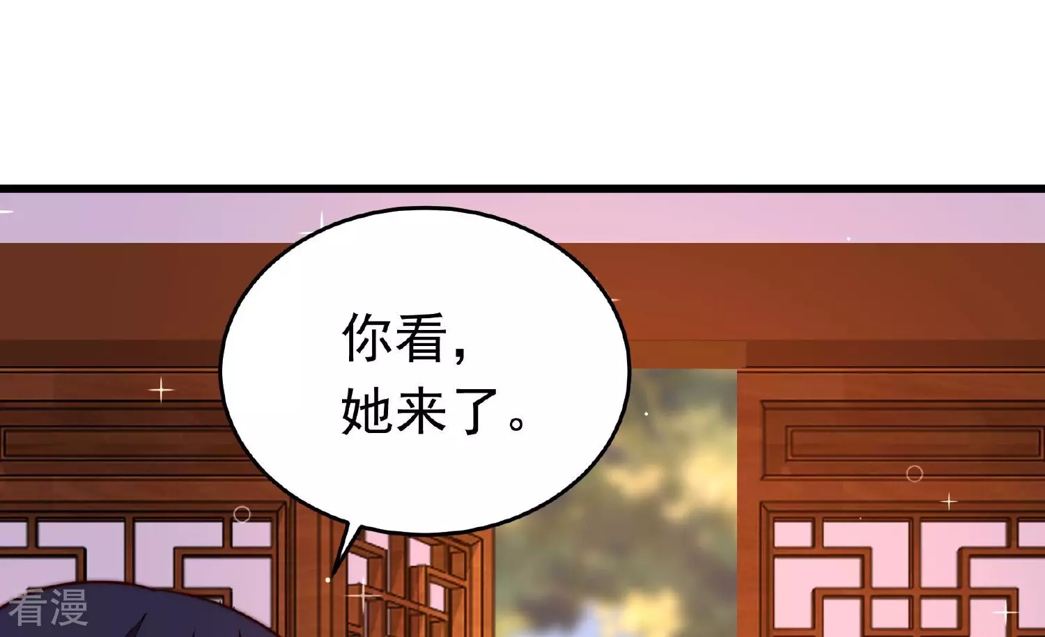 少帥每天都在吃醋 - 第364話 海難歸來(1/2) - 3