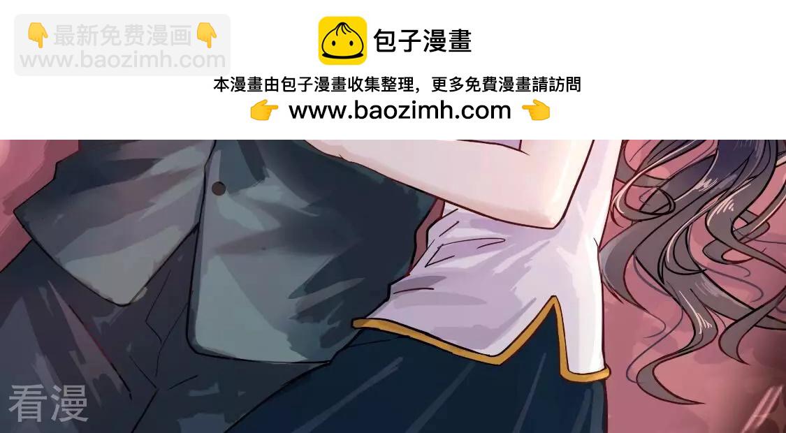 第370话 阴郁的婚约1