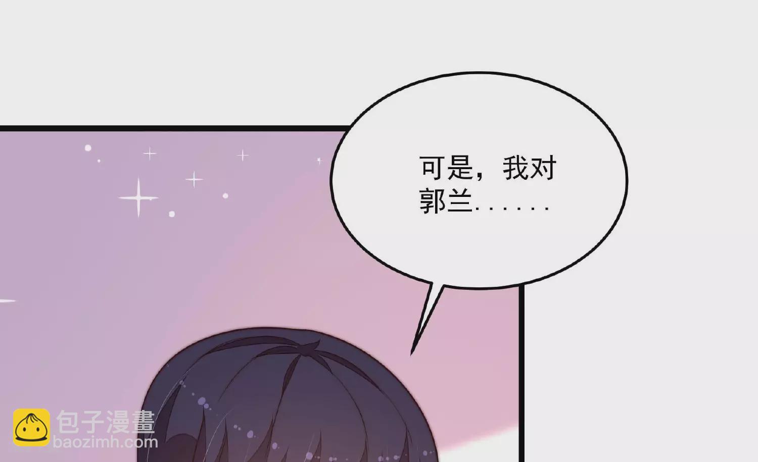 少帥每天都在吃醋 - 第370話 陰鬱的婚約(1/2) - 3