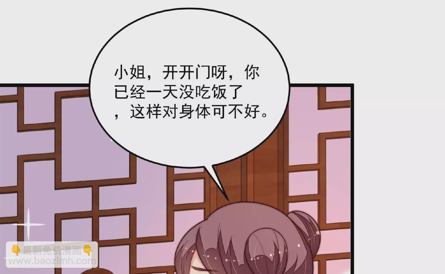 少帥每天都在吃醋 - 第370話 陰鬱的婚約(1/2) - 6