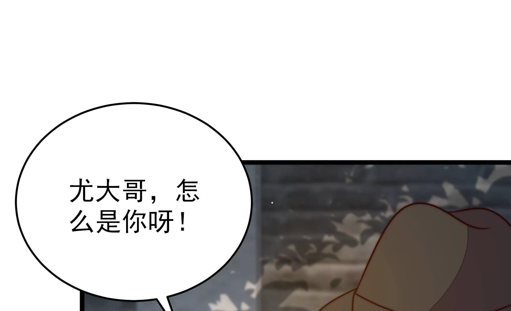 第297话 查证14