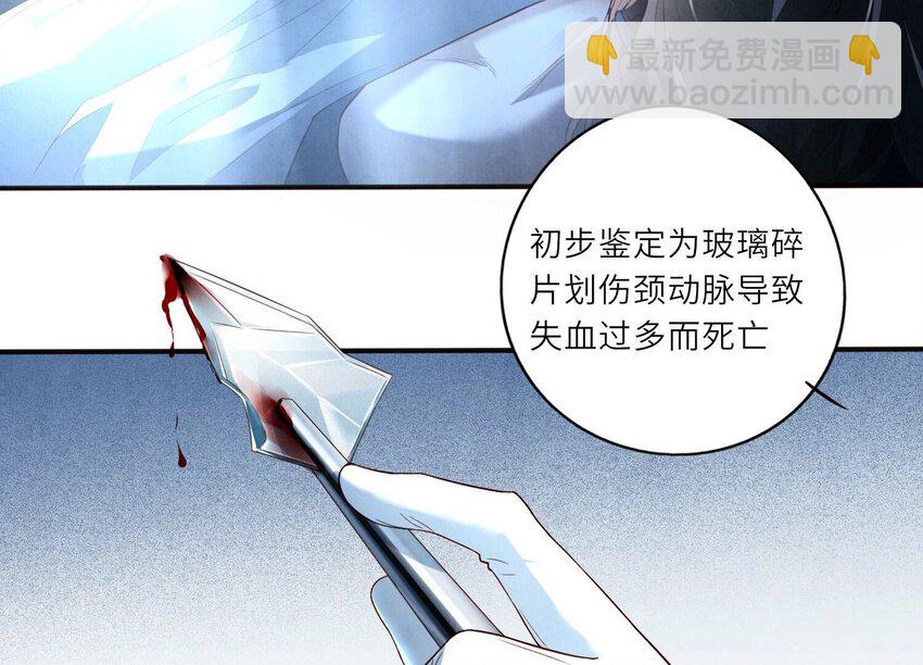 2 第1话 重生(1/4)-第2话