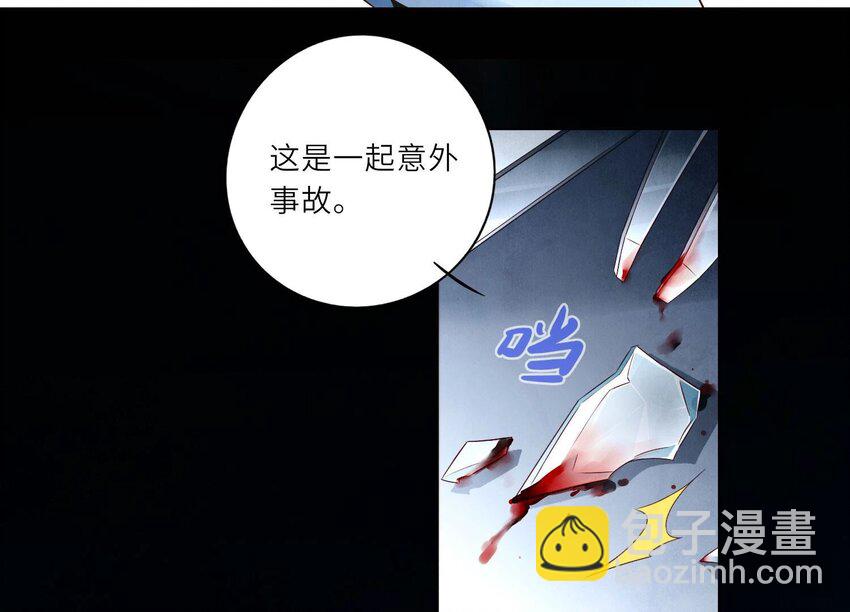 2 第1话 重生(1/4)-第2话