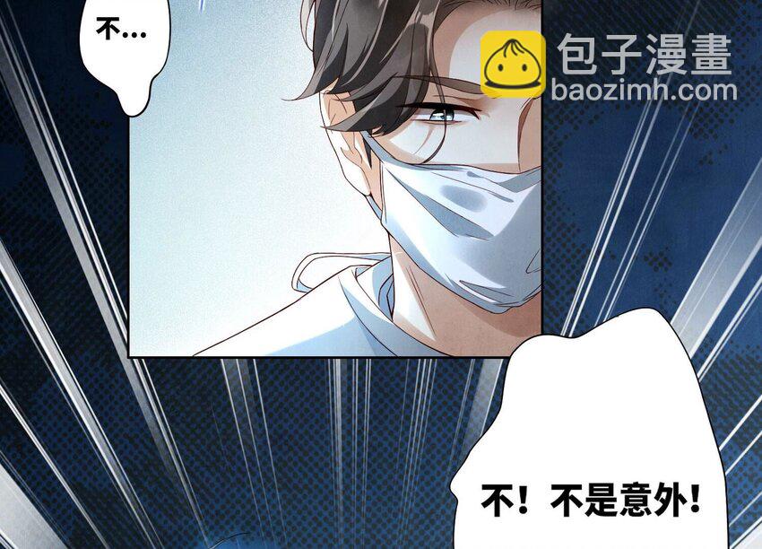 2 第1话 重生(1/4)-第2话