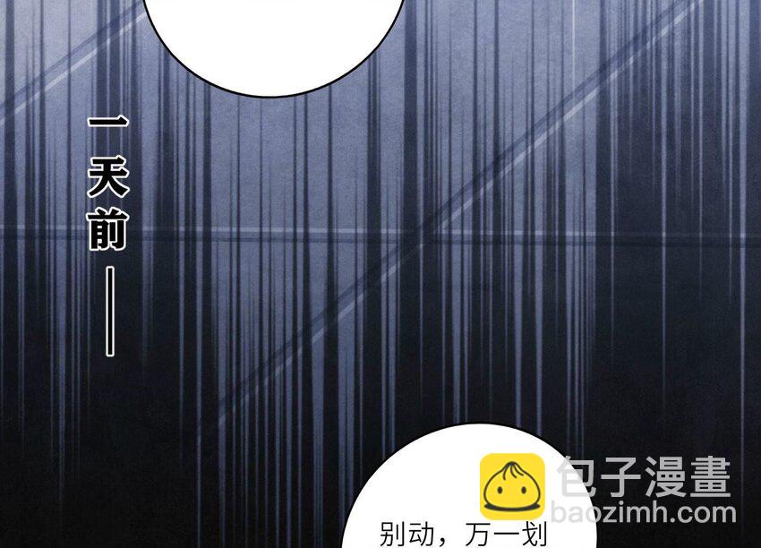 2 第1话 重生(1/4)-第2话