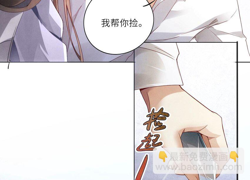 2 第1话 重生(1/4)-第2话