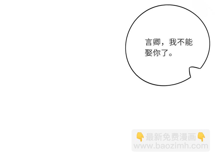 2 第1话 重生(1/4)-第2话