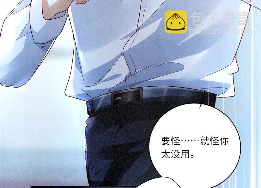 2 第1话 重生(1/4)-第2话