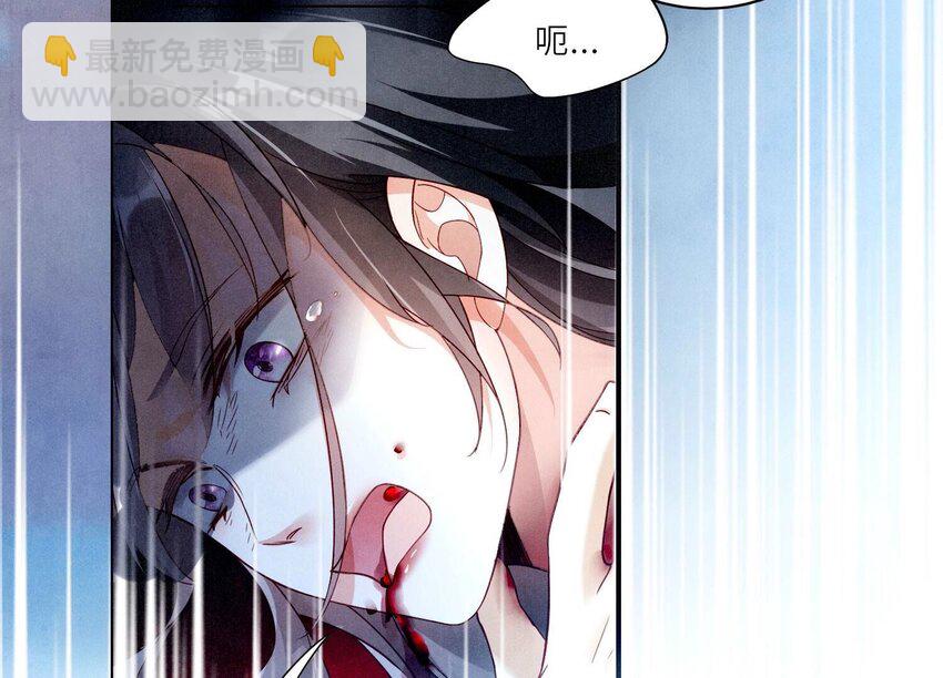 2 第1话 重生(1/4)-第2话