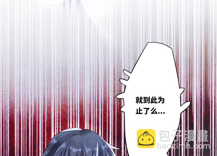 2 第1话 重生(1/4)-第2话