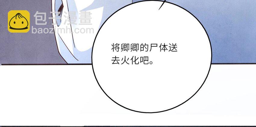 2 第1话 重生(1/4)-第2话