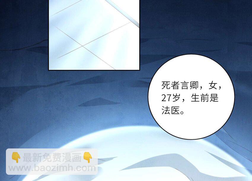 2 第1话 重生(1/4)-第2话