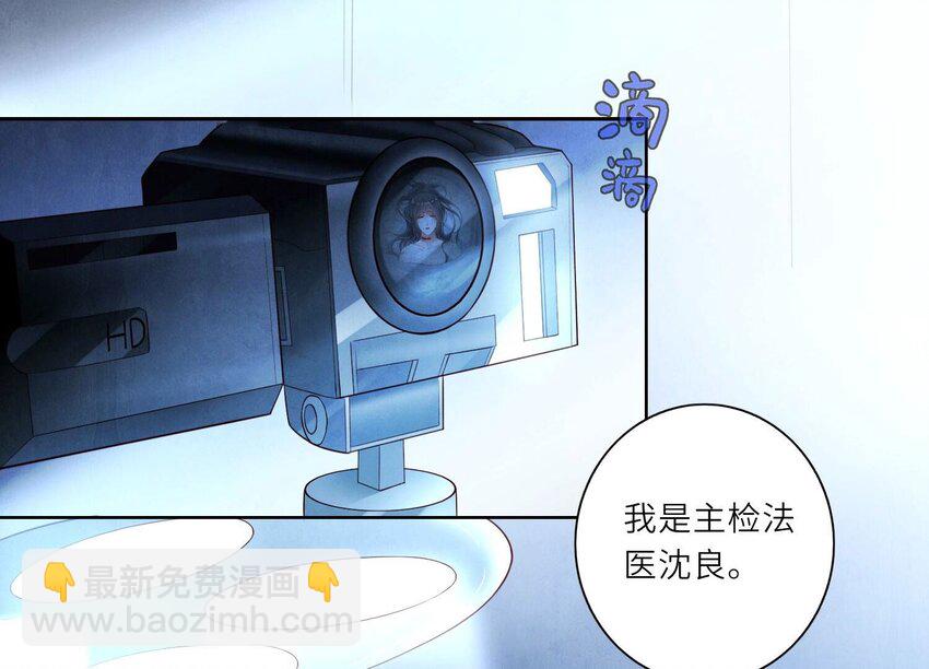 2 第1话 重生(1/4)-第2话