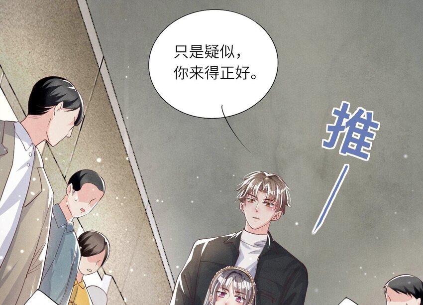 12 第9话（下） 再遇(1/2)-第12话