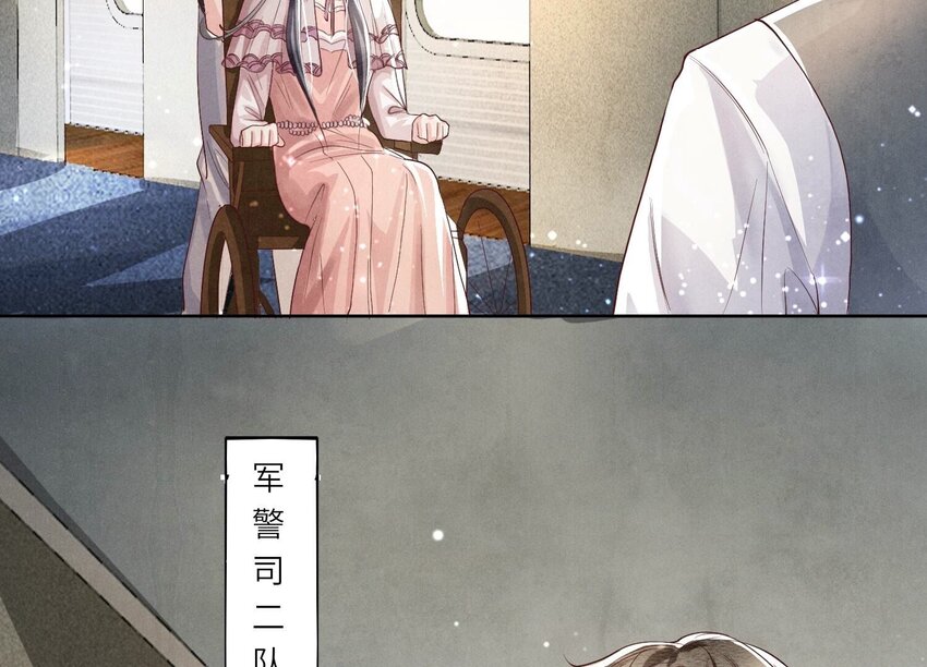 12 第9话（下） 再遇(1/2)-第12话