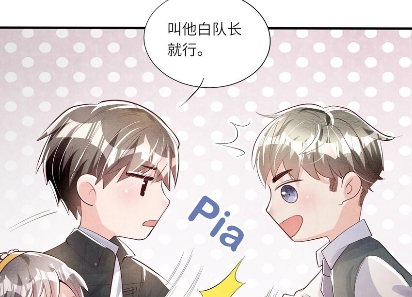 12 第9话（下） 再遇(1/2)-第12话