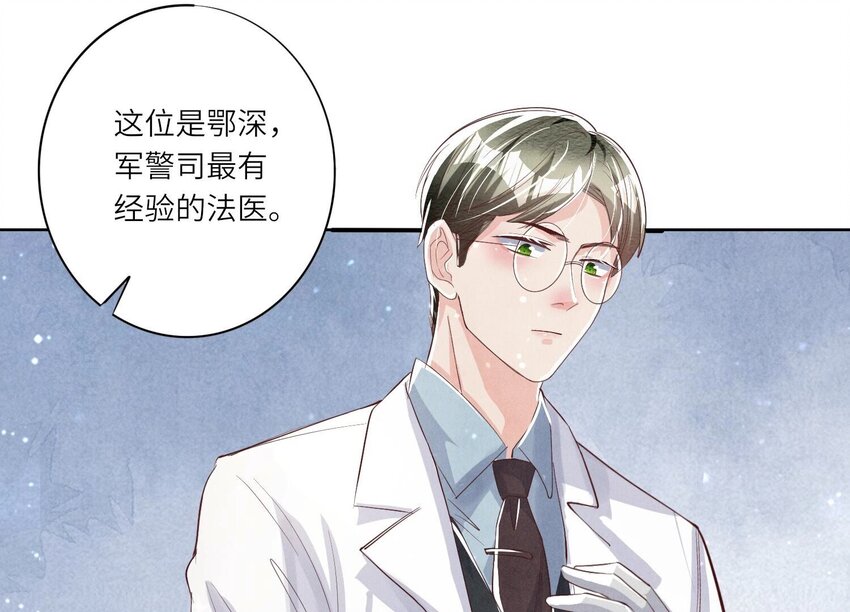 12 第9话（下） 再遇(1/2)-第12话