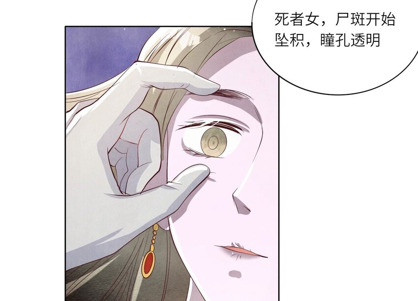 12 第9话（下） 再遇(1/2)-第12话