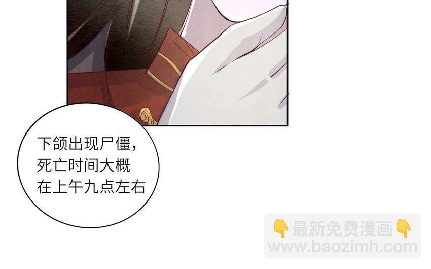 12 第9话（下） 再遇(1/2)-第12话